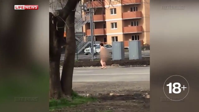 Гола жена хукна да гони младеж в Краснодар