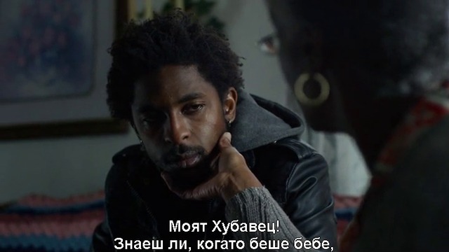 Ти вярваш ли? Do You Believe? част 2/2