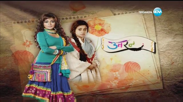 Моята карма - Епизод 455 (04.04.2016)