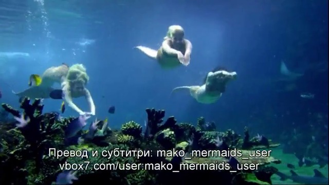 Mako Mermaids - Сезон 2 Епизод 24 - Бг суб
