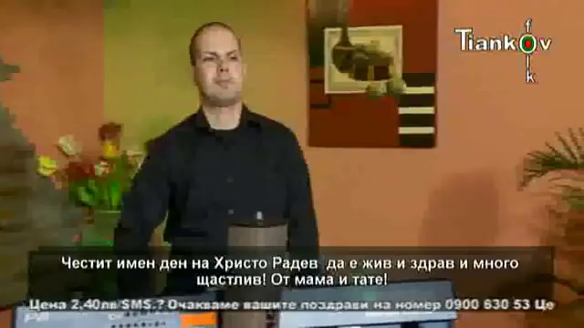 Формация Енерджи - Зетьовско хоро (ТВ рип)