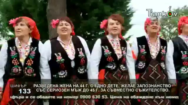 Фолклорна група Зеленика с.Зидарово - Гюргаки бяло бакалче (ТВ рип)