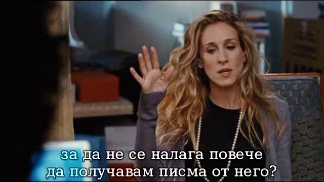 Сексът и Градът (2008) Sex and the City Част 5