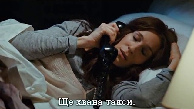 Сексът и Градът (2008) Sex and the City Част 6