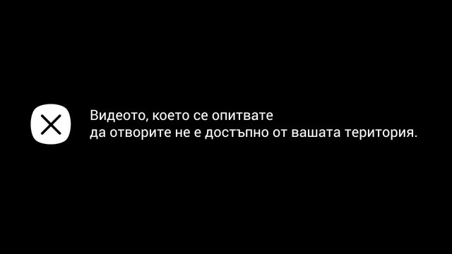 Какво вече виждат хората в чужбина, ако не са THE или AVT във VBOX7