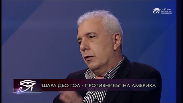 Писателят Димитър Недков съпоставя президента Плевнелиев с Шарл дьо Гол
