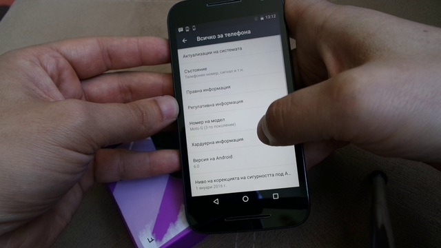moto g3.MP4