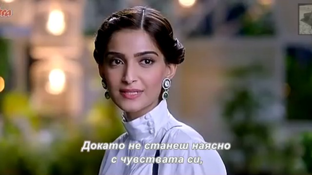 Получих скъпоценния дар наречен Любов - част 2