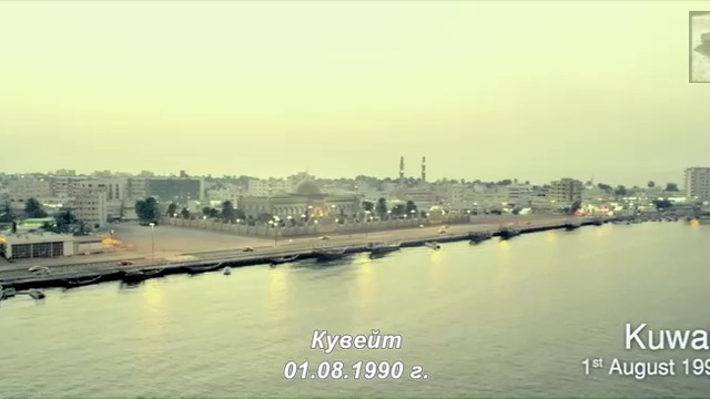 Въздушен транспорт (2016 - индийски)- част 1