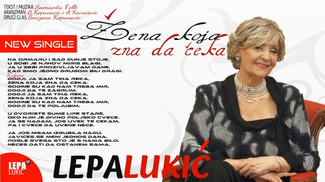 Lepa Lukic - Zena koja zna da ceka - (Audio 2016)