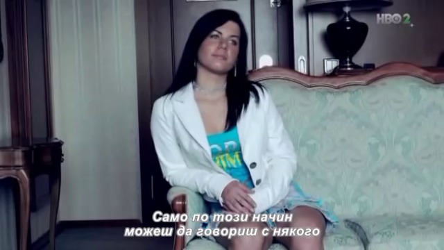 Историята на Пиер Уудман