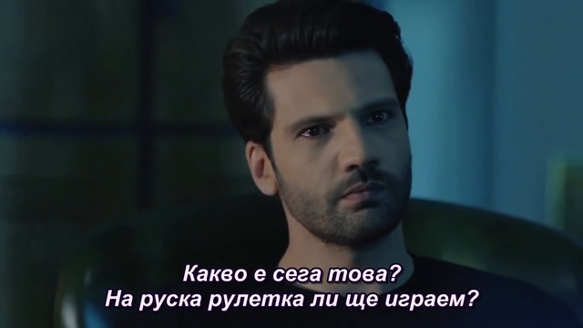 Черна любов Kara Sevda 29 еп. Трейлър 1 Бг.суб.