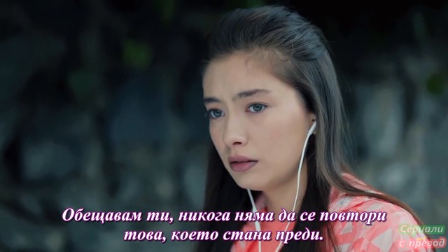 Черна любов Kara Sevda 30 Еп Трейлър 1 Бг суб