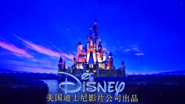 Зоотрополис - част 1(руско аудио)