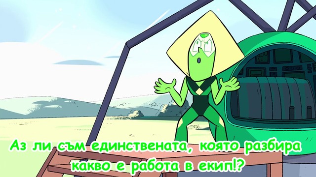 Стивън Вселенски| С03 Е02 Пробивни Камъни (бг субтитри)