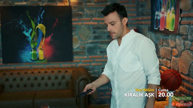 Любов под наем 47 Еп. Трейлър 1