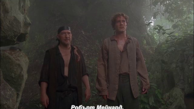 Черната брада 1 - част 2