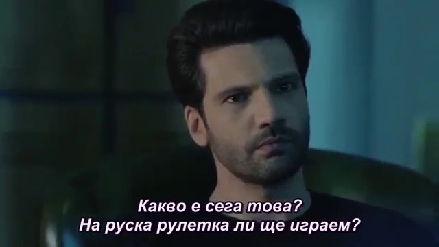 Черна любов Kara Sevda 29 еп. Трейлър 1 Бг.суб.