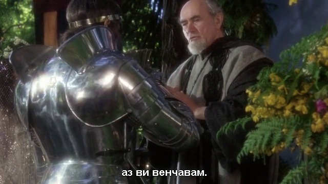 Ескалибур/Excalibur-част 2/3-бг.субтитри