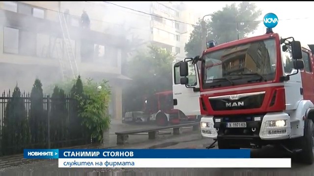 Мълния подпали сграда в Хасково
