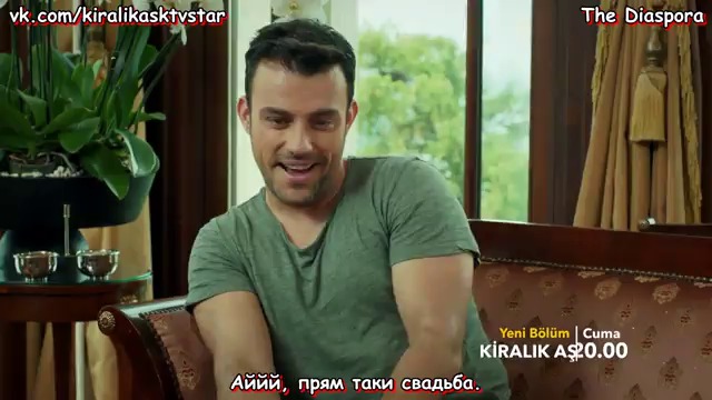Любов под наем (Kiralık Aşk) 50 епизод /1 трейлър Бг Превод