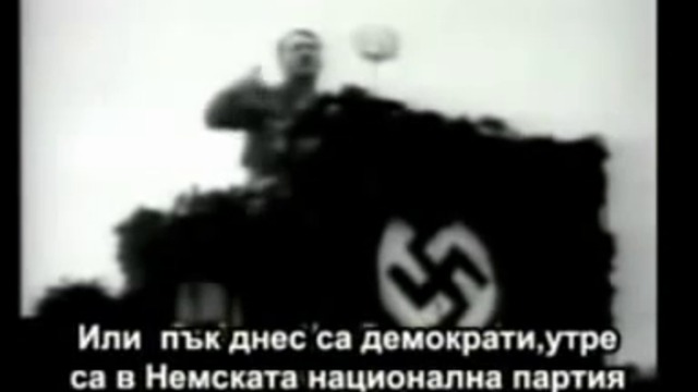Вижте КАКВО казва ХИТЛЕР за ПОЛИТИЦИТЕ!