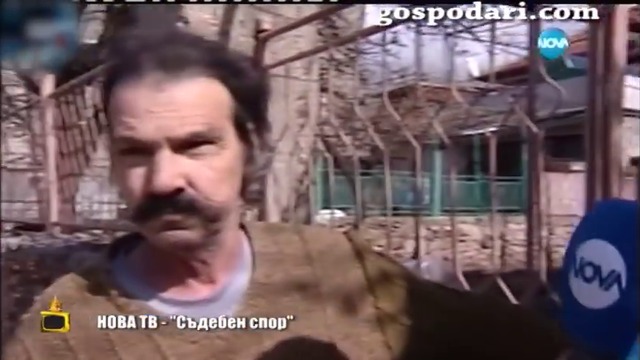 Смях! Ма от къдя на къдя , бе! Ясно ли ти е тъпанаро