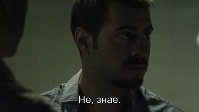 Трупът на Ана Фриц 2015 г. 2ра част