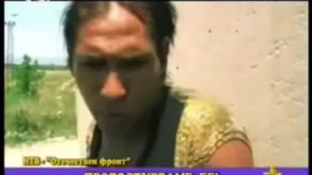 Смях!  Интервю с Травеститът  ,  Който Бере Рози