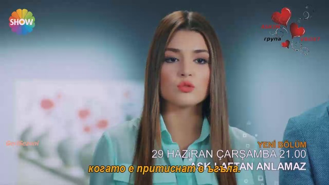 Любовта не разбира от думи еп.3 трейлър 1