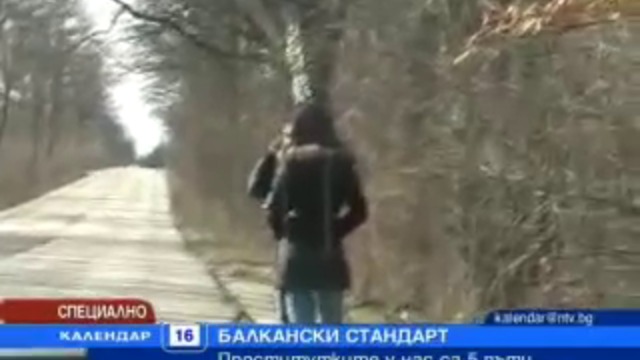 Циганки- Жрици На Любовта Споделят 3а Бизнесът Си