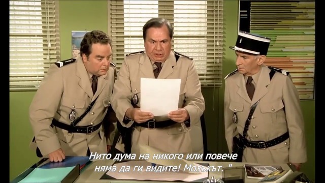 Полицаят и полицайките (1982)_(BGSUB) _ PART 2