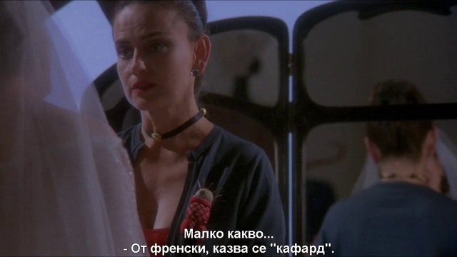 /Monella/Frivolous.Lola-Фриволната Лола-част2