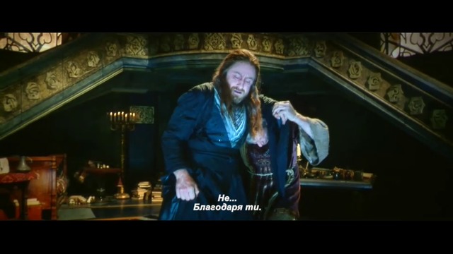 Warcraft:Началото - част 4