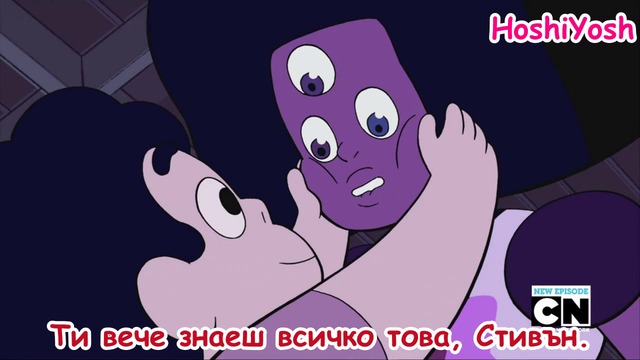 Стивън Вселенски| С02 Е22 Отговорът (бг субтитри)