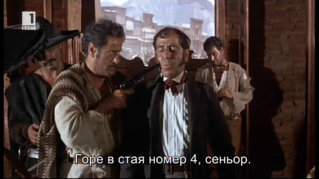 Добрият, лошият и злият (1966) (бг субтитри) (част 6) TV Rip БНТ 1 23.02.2016