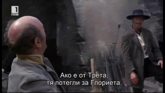 Добрият, лошият и злият (1966) (бг субтитри) (част 7) TV Rip БНТ 1 23.02.2016