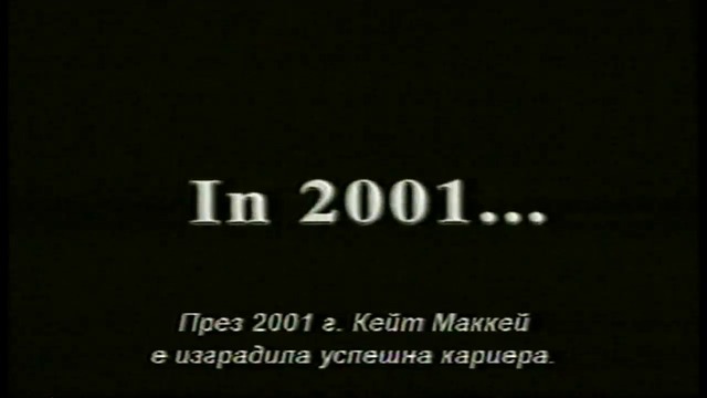 Отваряне На Пианистът На Съни Филмс 2003 VHS Rip
