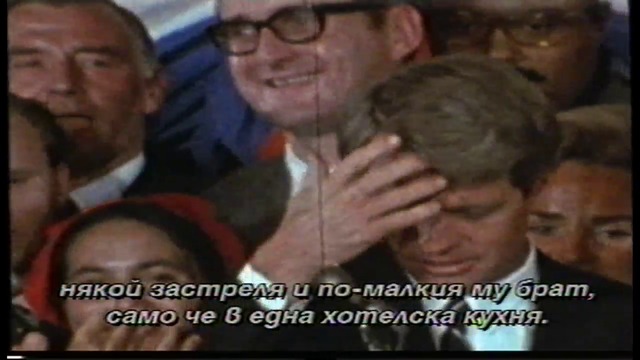 Форест Гъмп (1994) (бг субтитри) (част 4) Версия А VHS Rip Александра видео