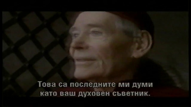 Жана Д' Арк (1999) (бг субтитри) (част 14) VHS Rip Айпи Видео 2000
