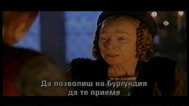 Жана Д' Арк (1999) (бг субтитри) (част 16) VHS Rip Айпи Видео 2000