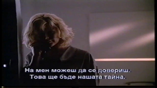9 1/2 седмици с Мики Рурк и Ким Бейсингър (1986) (бг субтитри) (част 6) VHS Rip Мейстар