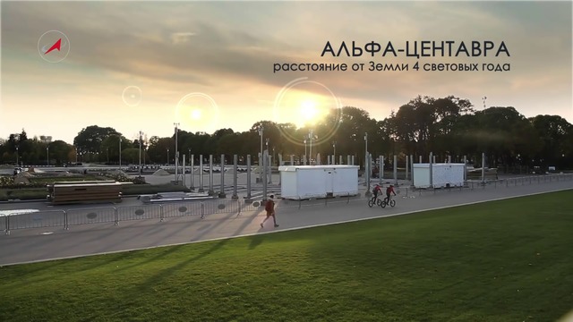 Если бы вместо Солнца были другие звезды