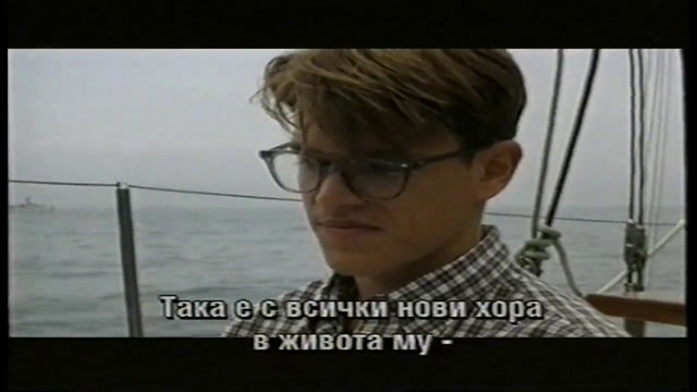 Талантливият мистър Рипли (1999) (бг субтитри) (част 5) VHS Rip Айпи видео