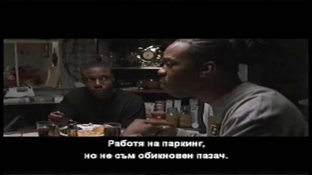 Да откриеш Форестър (2000) (бг субтитри) (част 4) VHS Rip Columbia TriStar Home Entertainment