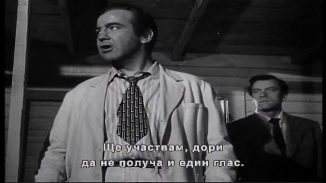 Цялото кралско войнство (1949) (бг субтитри) (част 2) DVD Rip Columbia TriStar DVD / Мейстар (България)