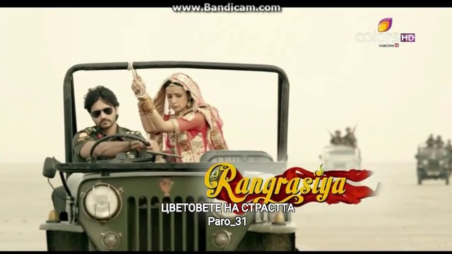 Rangrasiya Епизод 03 Част 01 Бг субс