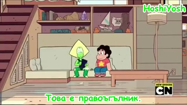 Стивън Вселенски| С03 Е09 Твърде дребни за да се возят (бг. субтитри)