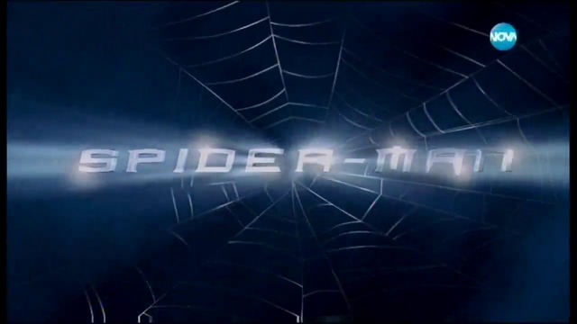 Spider-Man / Спайдър-мен трилогия с участието на Тоби Магуайър (2002-2007)