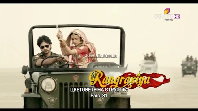 Rangrasiya Епизод 06 Бг субс Full Episode